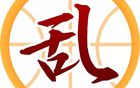 改寫為：詹姆斯怒吼，亂戰(zhàn)！