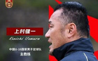 馬德興：國(guó)少隊(duì)傷三將，上村健一重防守訓(xùn)練