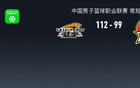 CBA戰(zhàn)報(bào)：遼吉之戰(zhàn)，遼寧勝吉林，瓊斯獨(dú)得40分。