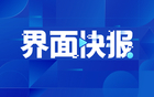 中國(guó)隊(duì)VS沙特隊(duì)，世界杯預(yù)選賽即將開戰(zhàn)，中使館呼吁文明觀賽。