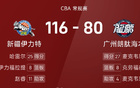 CBA：哈趙雙星失利，新疆大勝?gòu)V州。