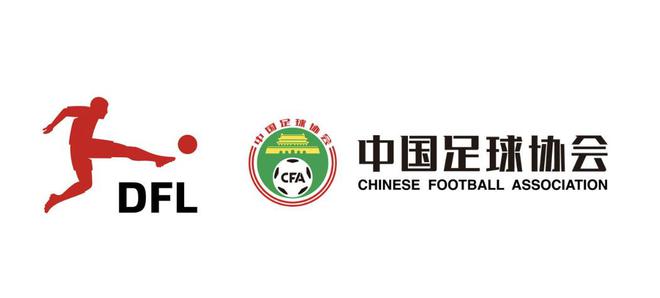 德甲官方：中國U16男足第二季門興狼堡訓練啟動