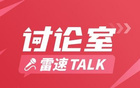 夜戰(zhàn)足球，西意英超激戰(zhàn)，想看哪場(chǎng)？