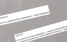 海港傷病多仍能勝，穆帥中超實力不凡。
