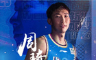 周琦社媒更新：非終，乃新起點(diǎn)。