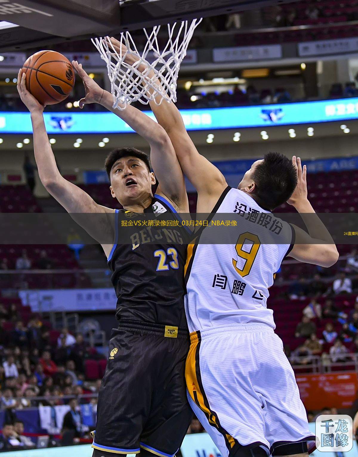 NBA常規(guī)賽掘金116-111火箭