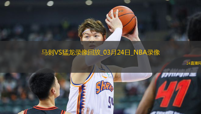 NBA常規(guī)賽馬刺123-89猛龍