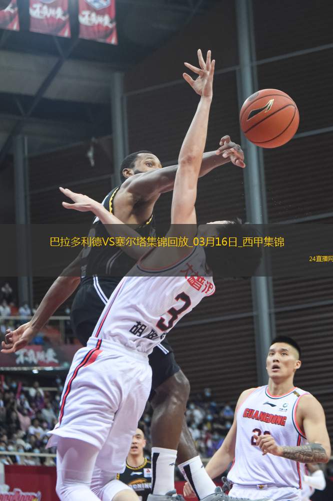 西甲-阿隆索點球制勝塞爾塔1-0巴拉多利德