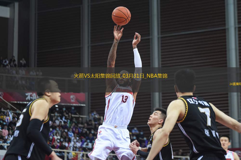 03月31日NBA常規(guī)賽 火箭 - 太陽(yáng) 精彩鏡頭