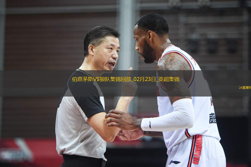 英超-扎巴尼染紅庫(kù)尼亞破門(mén)制勝狼隊(duì)客場(chǎng)1-0伯恩茅斯