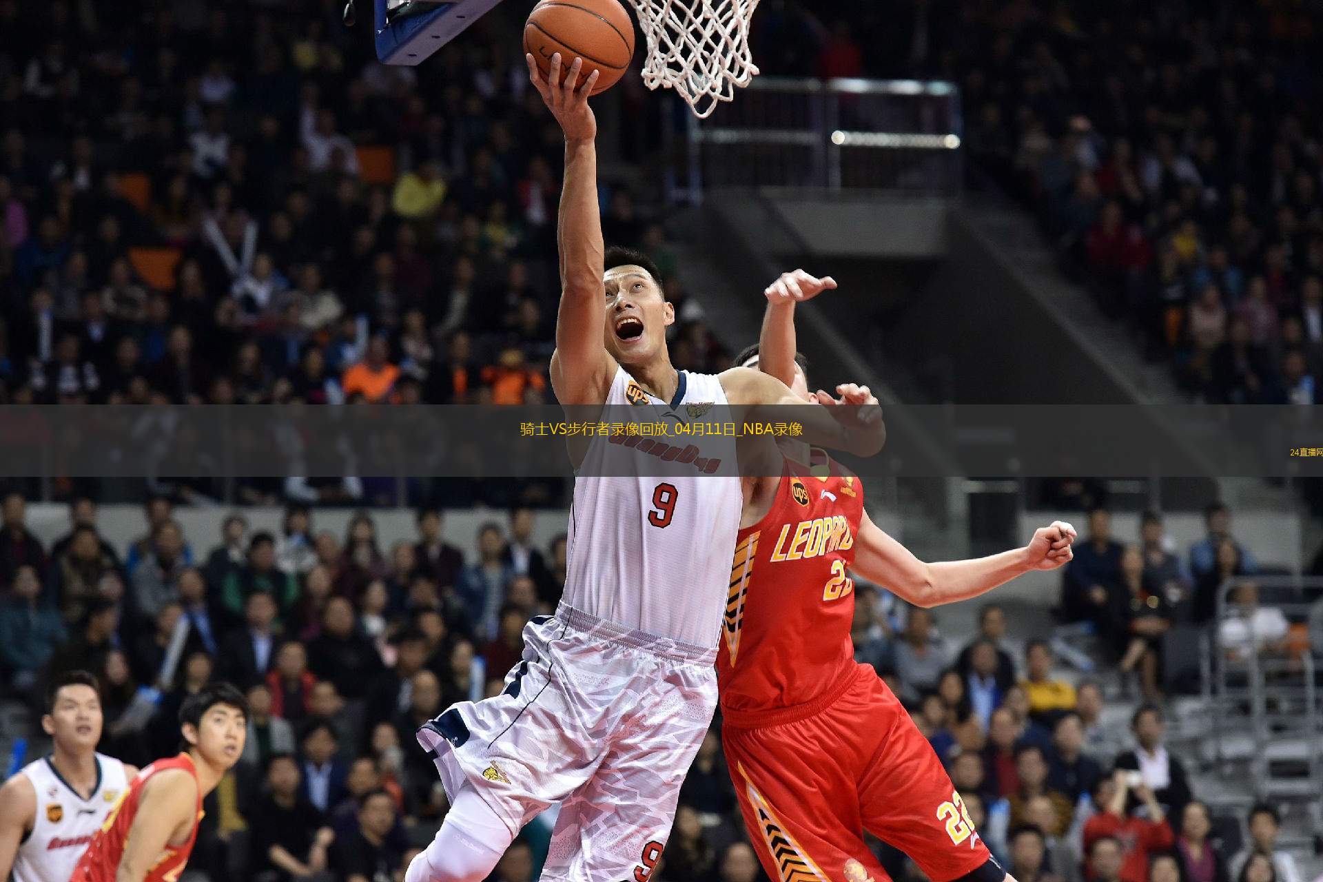 NBA常規(guī)賽騎士112-114步行者