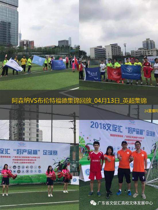 先賽距榜首10分！阿森納1-1小蜜蜂6輪4平賴斯奔襲助攻托馬斯破門