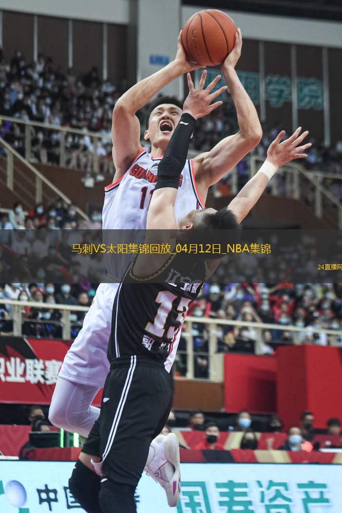 04月12日NBA常規(guī)賽 馬刺 - 太陽(yáng)精彩鏡頭
