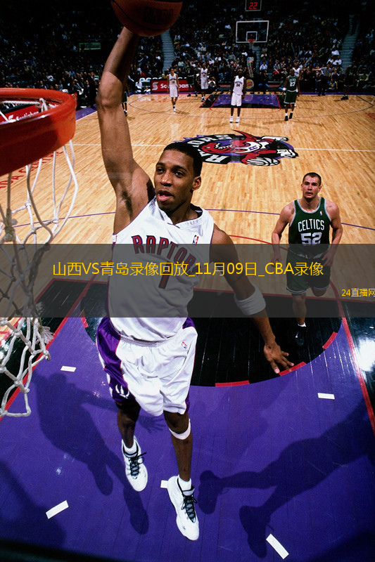 CBA常規(guī)賽山西123-112青島