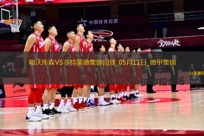 距歐冠區(qū)1分！多特4-2藥廠取四連勝布蘭特、阿德耶米互送傳射