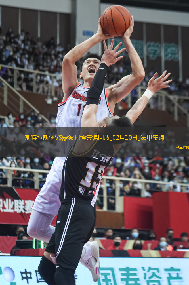 法甲-埃梅加破門納納西建功斯特拉斯堡2-0蒙彼利埃