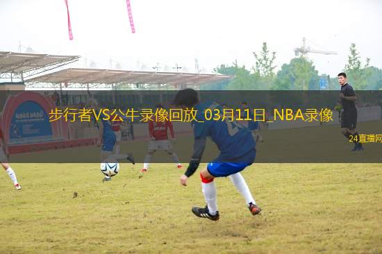 NBA常規(guī)賽步行者103-121公牛