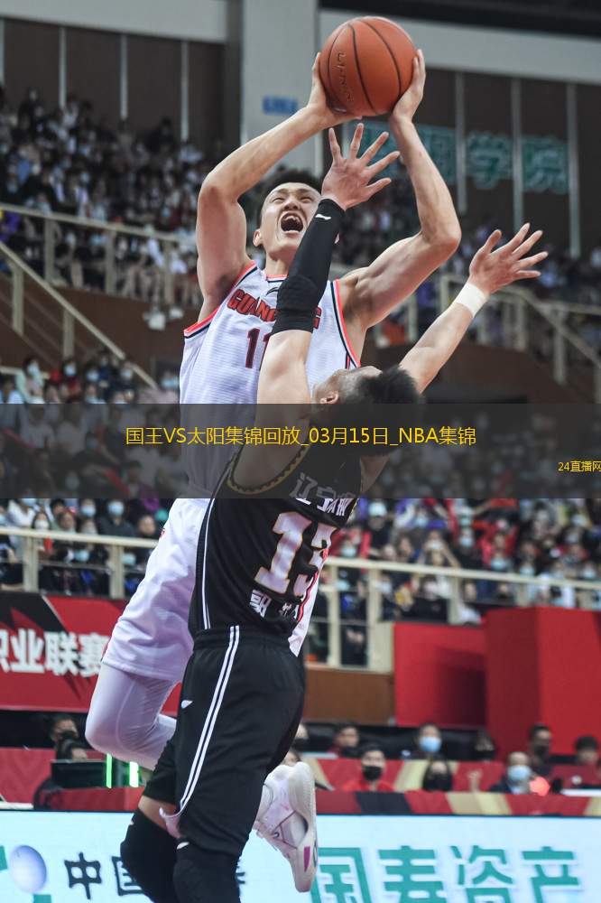 03月15日NBA常規(guī)賽 國王 - 太陽 精彩鏡頭