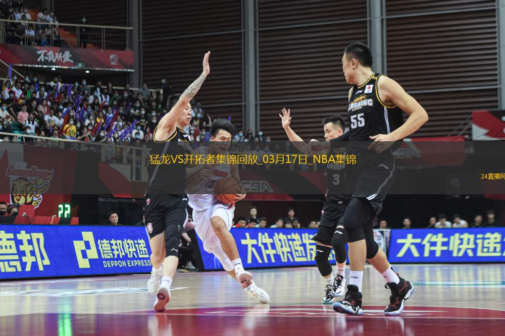 03月17日NBA常規(guī)賽 猛龍 - 開拓者 精彩鏡頭
