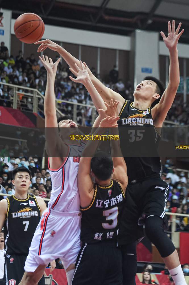 亞琛VS比勒菲爾德